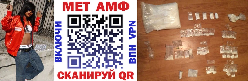 Амфетамин Розовый Медынь