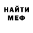 Амфетамин VHQ Nadezhda Levchenko