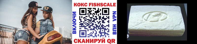 Купить закладки  Медынь  Кокаин VHQ 