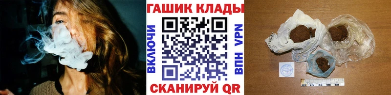 Гашиш Premium  Купить закладки  Медынь 