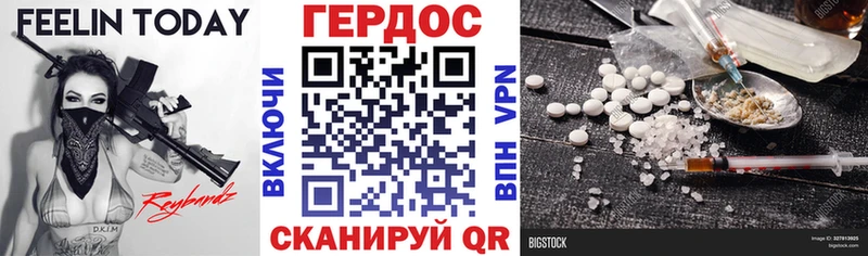 ГЕРОИН Афган  Купить где  Медынь 