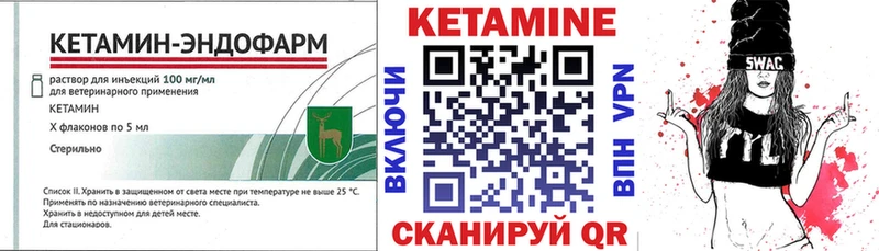 Купить закладки Медынь КЕТАМИН VHQ