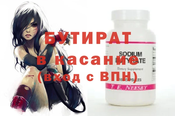 дмт Магас