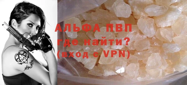 марихуана Майский