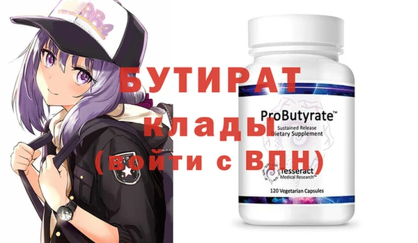дмт Магас