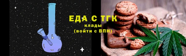 марихуана Майский