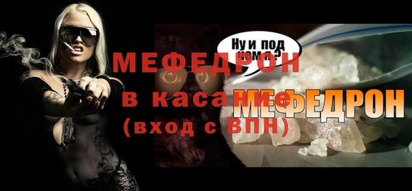 дмт Магас