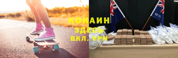 дмт Магас