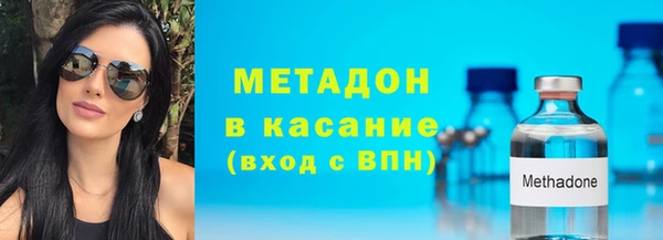 марихуана Майский