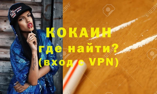 дмт Магас