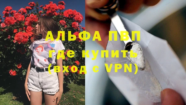 марихуана Майский