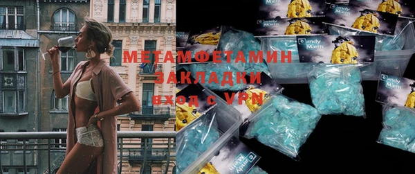 марихуана Майский