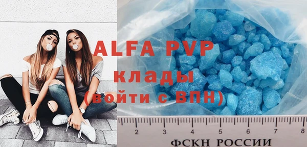 дурь Магадан