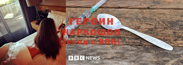 марихуана Майский