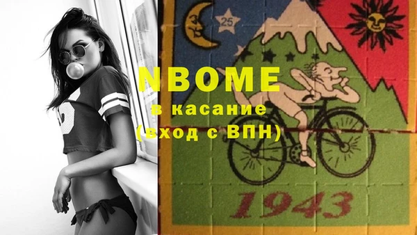 дмт Магас