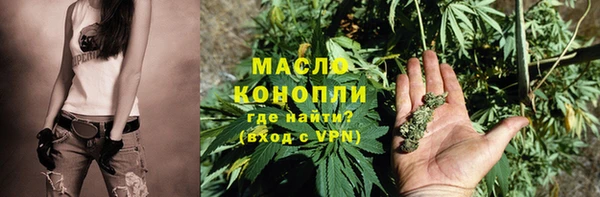 марихуана Майский