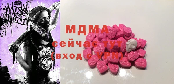 дмт Магас