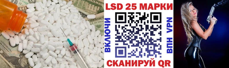 Купить закладки  Медынь  Лсд 25 экстази кислота 