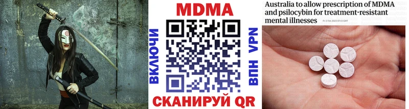 Купить где  Медынь  MDMA Molly 