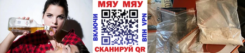 Меф mephedrone  Купить где  Медынь 