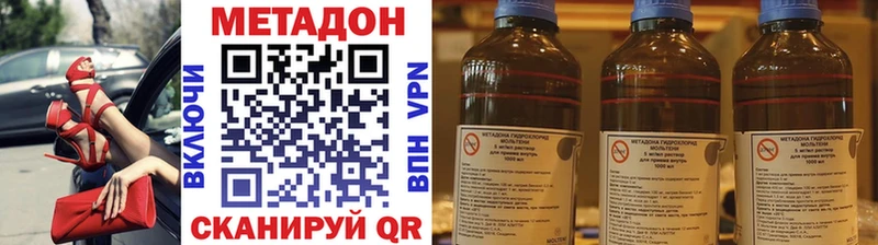Купить где  Медынь  Метадон белоснежный 