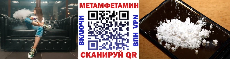Купить закладки  Медынь  МЕТАМФЕТАМИН кристалл 
