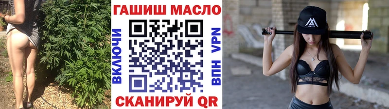 ТГК Wax  Купить где  Медынь 