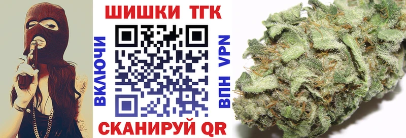 Канабис AK-47  Купить  Медынь 